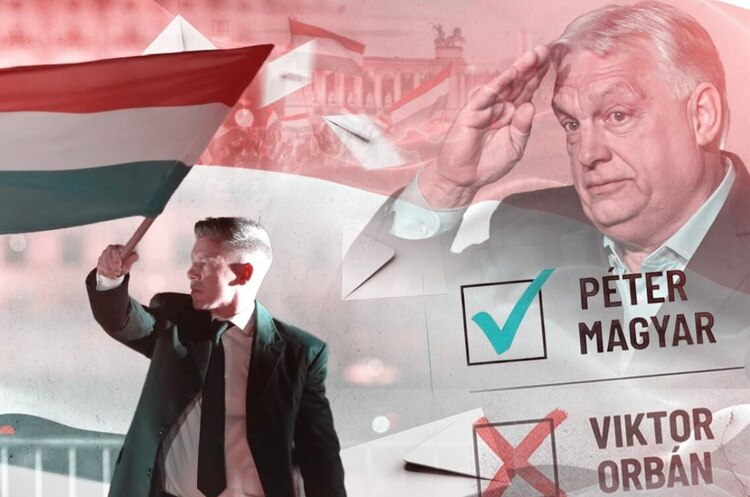 Фото до матеріалу: Землетрус у Будапешті: перемога Мадяра та нові перспективи для України