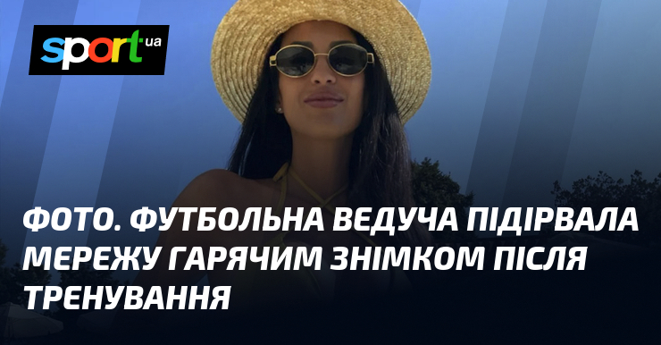Фото до матеріалу: Елеонора Інкардона показала фото після тренування