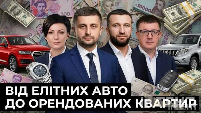 Фото до матеріалу: Від елітних авто до орендованих квартир: статки нардепів Херсонщини у деклараціях 2025