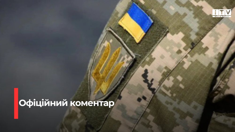 Фото до матеріалу: Рівненське ТЦК та СП прокоментували побиття неповнолітнього на Сарненщині