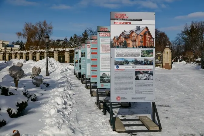 Фото до матеріалу: У Києві розблокували будівництво Музею Небесної Сотні: Рада ухвалила історичний закон