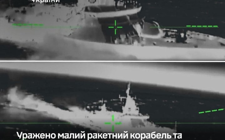 Фото до матеріалу: Генштаб підтвердив знищення ракетного корабля «Каракурт» в Дагестані