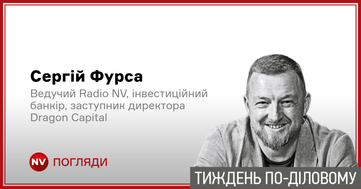 Фото до матеріалу: Світові ринки оновлюють рекорди на тлі надії на мир та дешевшої нафти