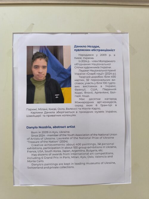Фото до матеріалу: У Києві відкрилася XXXII персональна виставка Данила Ноздрі «На гостині у Мольфара»