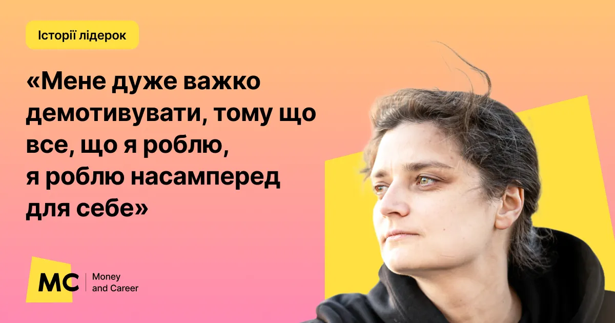 Фото до матеріалу: «Це не кар'єра, про яку ми всі мріяли» – Марія Берлінська про благодійність і мотивацію