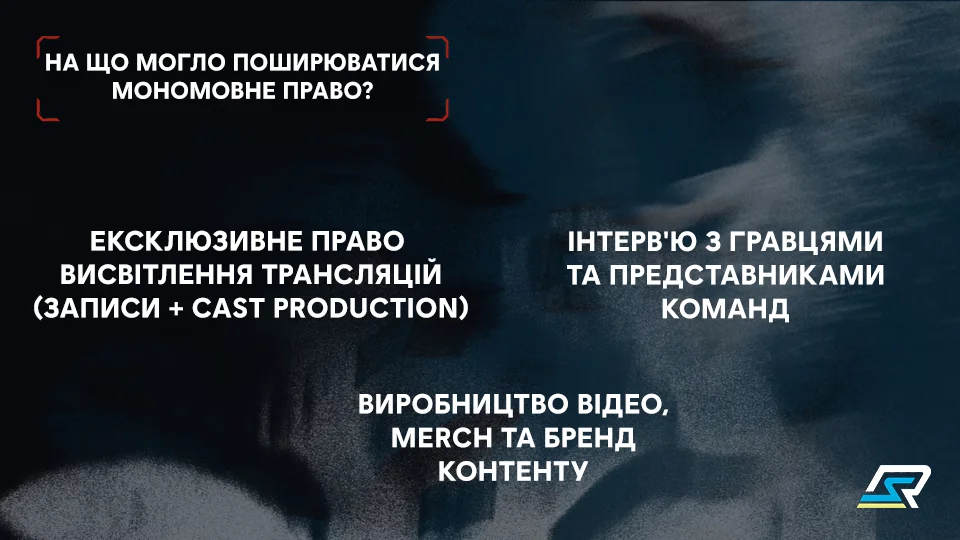 Фото до матеріалу: Студія OBLOGA-CAST відмовилася від мовної монополії на R6: Siege в Україні