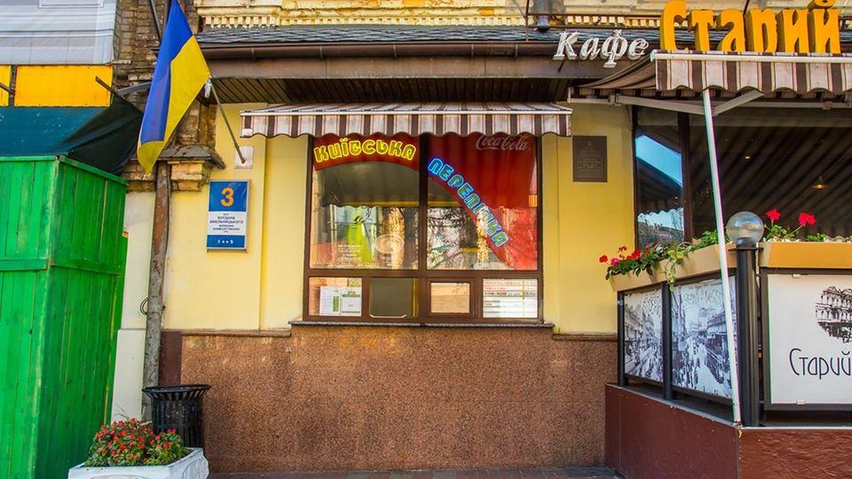 Фото до матеріалу: Київська перепічка: від радянського міфу до бронзової мініскульптури