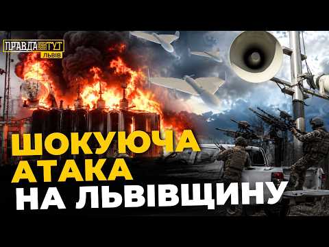 Фото до матеріалу: Масована атака дронів на Львівщину: Жовківське світло вимкнено