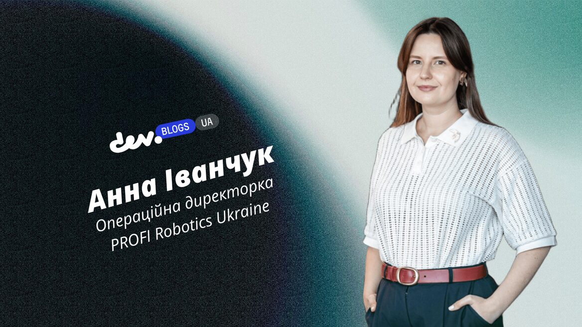 Фото до матеріалу: 10 бізнес-процесів для роботизації в Україні у 2026 році
