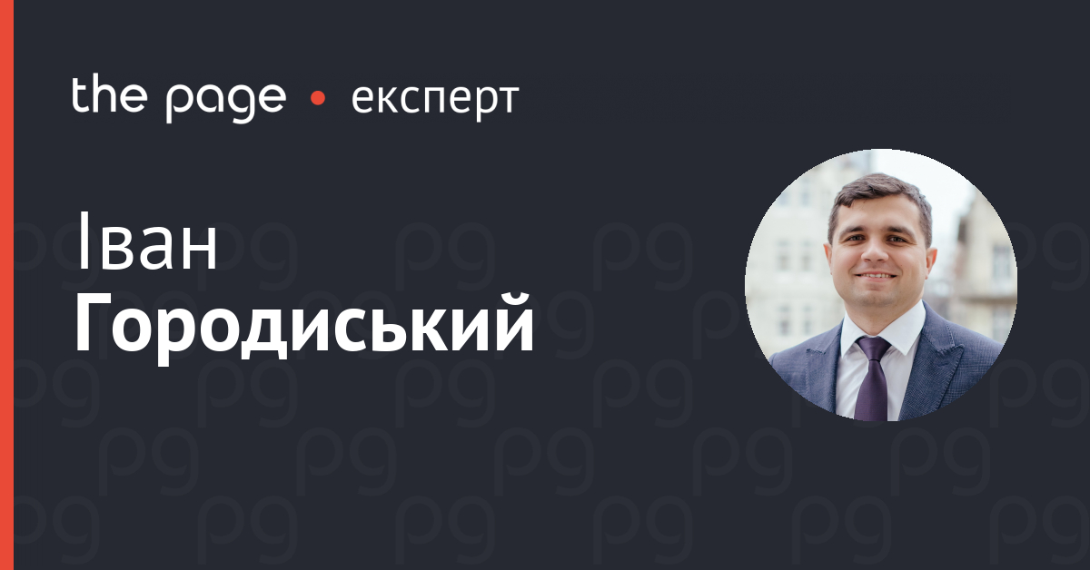 Фото до матеріалу: Ризики «холодних продажів» через B2B-платформи: як уникнути штрафів за порушення GDPR