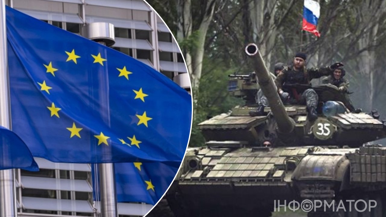 Фото до матеріалу: ЄС попереджає про можливий напад Росії: Європа готується до гібридної війни