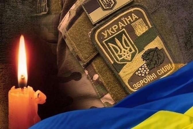 Фото до матеріалу: Підтверджено загибель львівського воїна Павла Горошка, який зник безвісти на Курщині