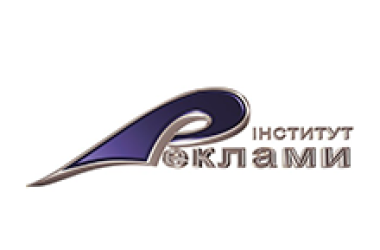 Фото до матеріалу: Інститут реклами в Києві: лідер недержавної освіти з акредитованими дипломами
