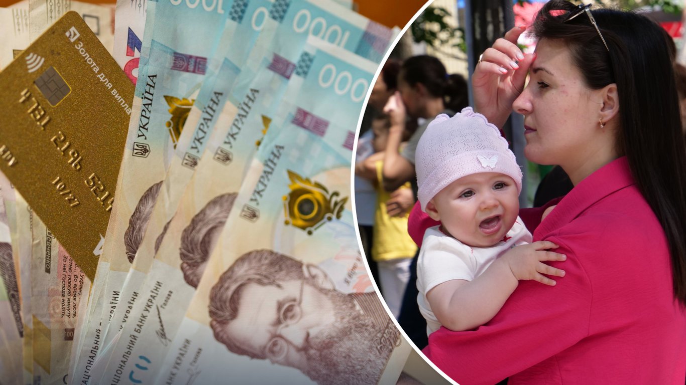 Фото до матеріалу: Виплати від UNICEF: кому та коли надуть 6500 гривень