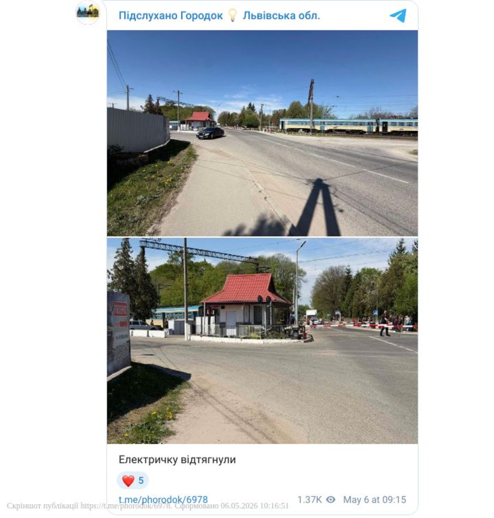 Фото до матеріалу: На Львівщині з рейок зійшов електропоїзд Львів–Мостиська: перекрито трасу М-11