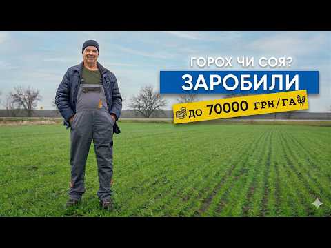 Фото до матеріалу: Як аграрії отримують кредити без застави: модель Ukravit Finance працює по всій Україні