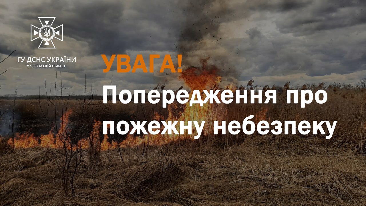 Фото до матеріалу: В Черкасах 8 травня зупинять водопостачання на трьох вулицях