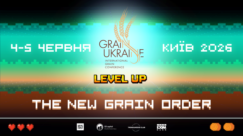 Фото до матеріалу: Конференція Grain Ukraine 2026: майбутнє українського зернового експорту в Києві