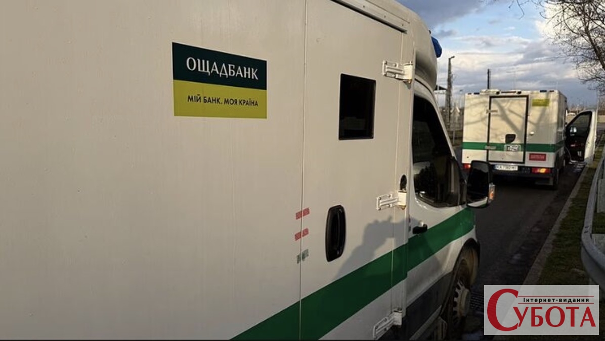 Фото до матеріалу: Угорщина повернула Україні активи Ощадбанку: 40 мільйонів доларів, 35 мільйонів євро та 9 кг золота