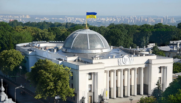 Фото до матеріалу: Верховна Рада перед тестом: реформи заради бюджету та євроінтеграції