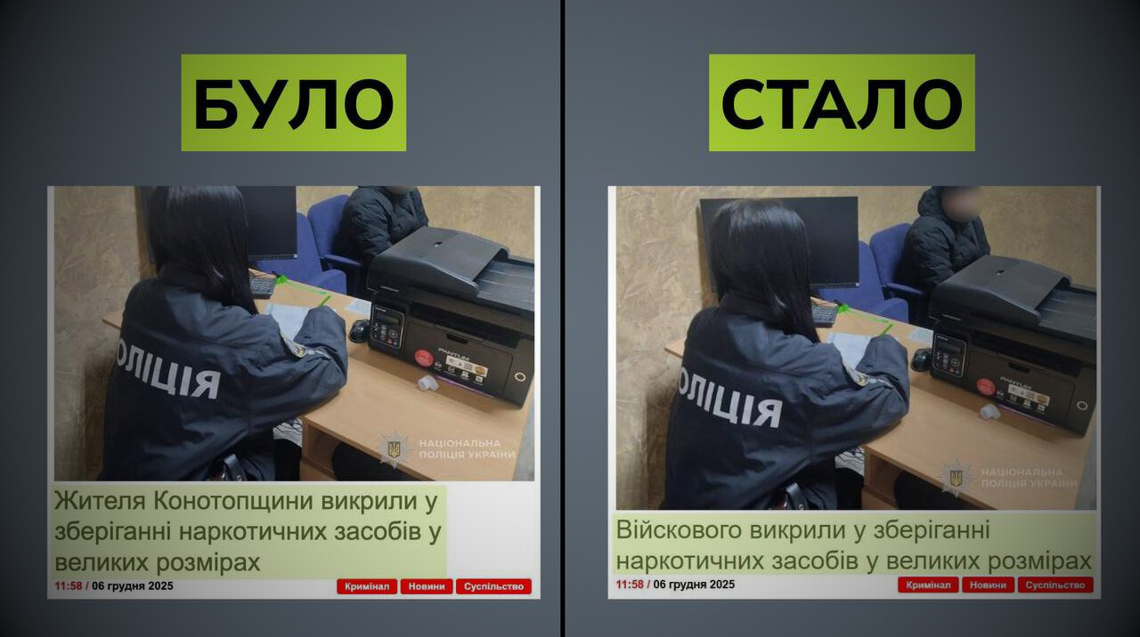 Фото до матеріалу: Фейк про смерть військового 47 ОМБр через лікарську недбалість — що сталося насправді