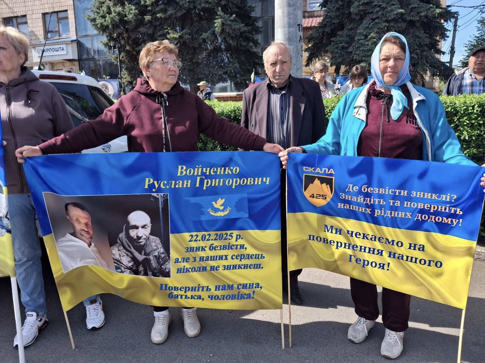 Фото до матеріалу: У Тальному родини полонених та зниклих безвісти військових провели акцію «Не мовчи – полон вбиває»
