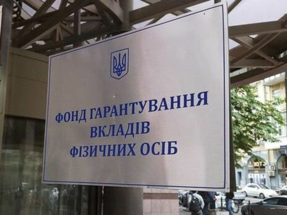 Фото до матеріалу: 26 банків України пройдуть стрес-тестування у 2026 році