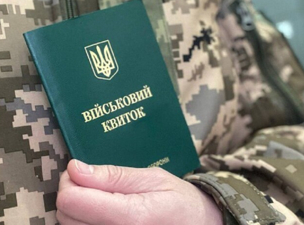 Фото до матеріалу: Збагачення в тіні мобілізації: НАЗК виявило мільйонні порушення у ТЦК, але не направило жодного позову