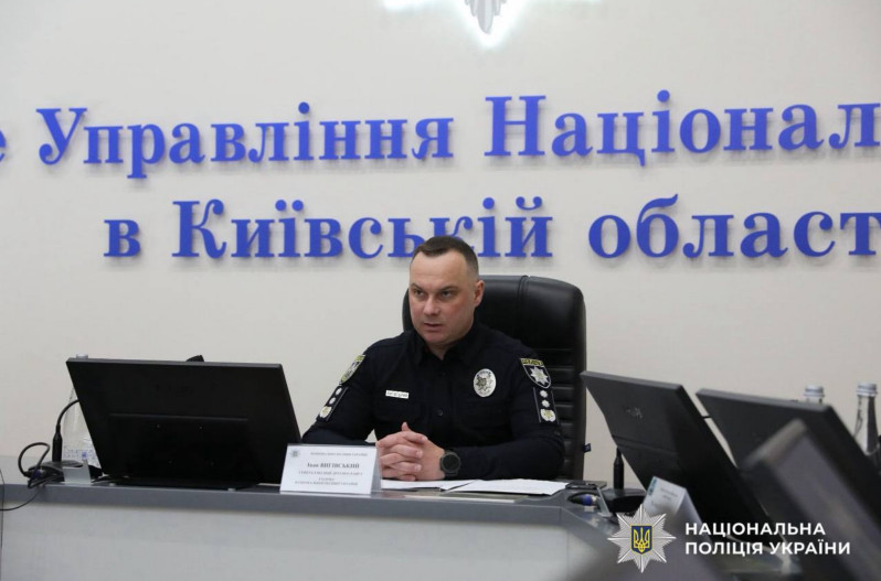 Фото до матеріалу: Андрій Рубель очолив поліцію Київщини