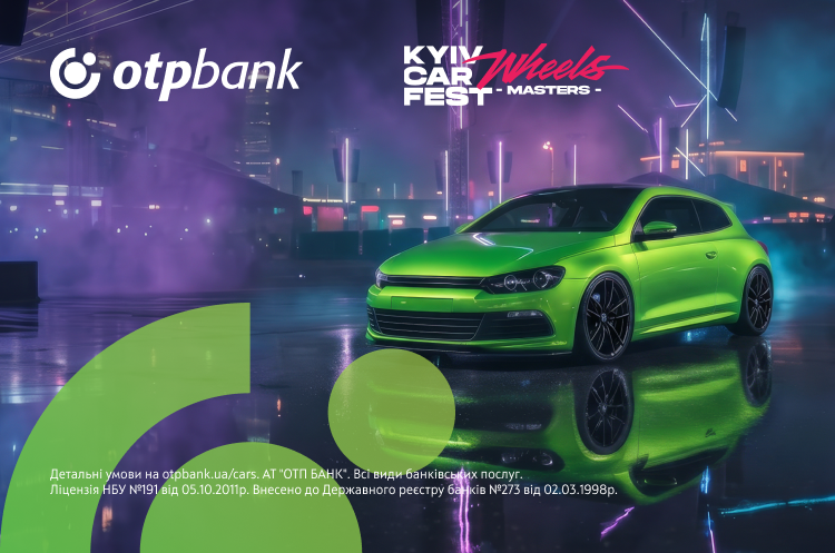 Фото до матеріалу: ОТП Банк презентує нову модель автокредитування на KYIV CAR FEST