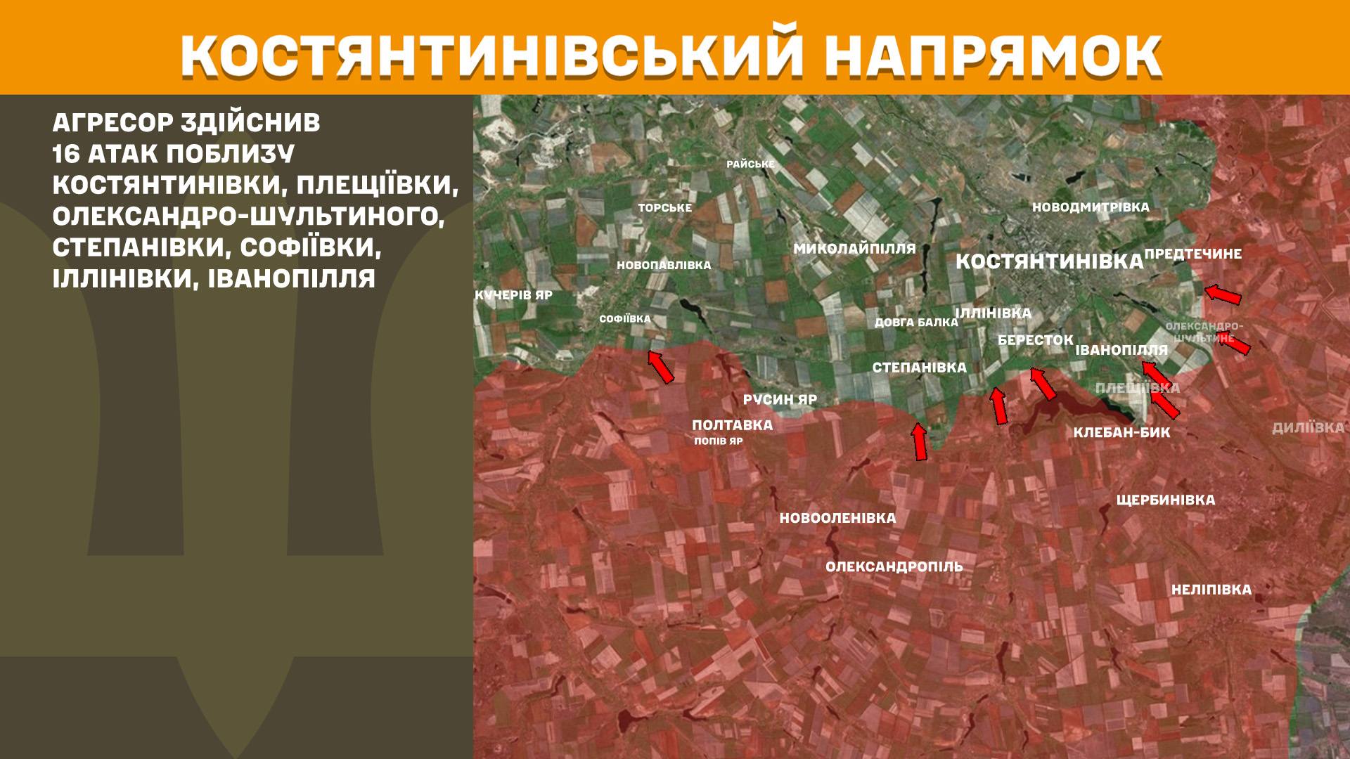 Фото до матеріалу: 1528-ма доба війни: Генштаб повідомив про втрати ворога та обстріли на фронті