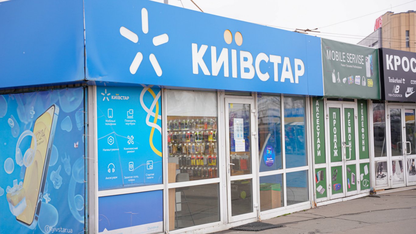Фото до матеріалу: Бюджетний тарифний план від Київстару: як платити за послуги на 100 грн менше
