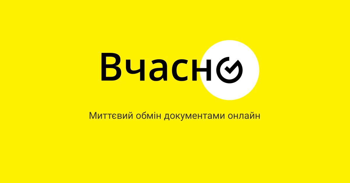 Фото до матеріалу: Як побудувати довіру клієнтів: 5 практичних порад від експертів