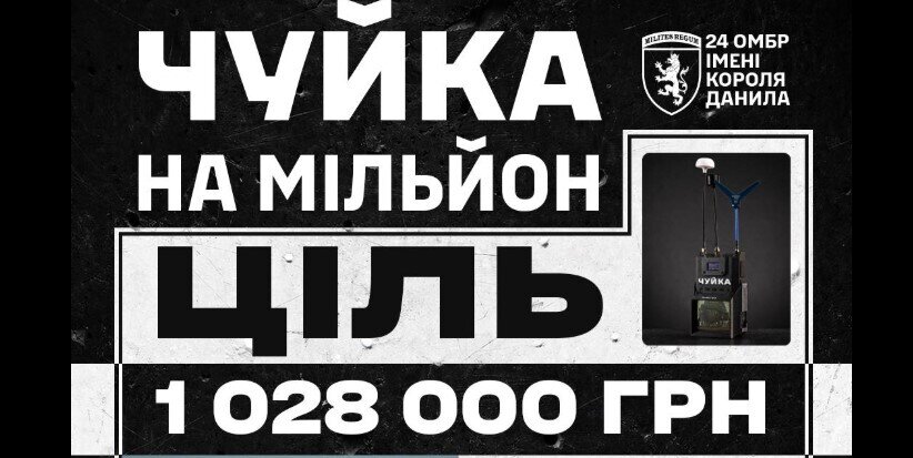 Фото до матеріалу: Баштовий кран на Раківці вивезуть до середини червня