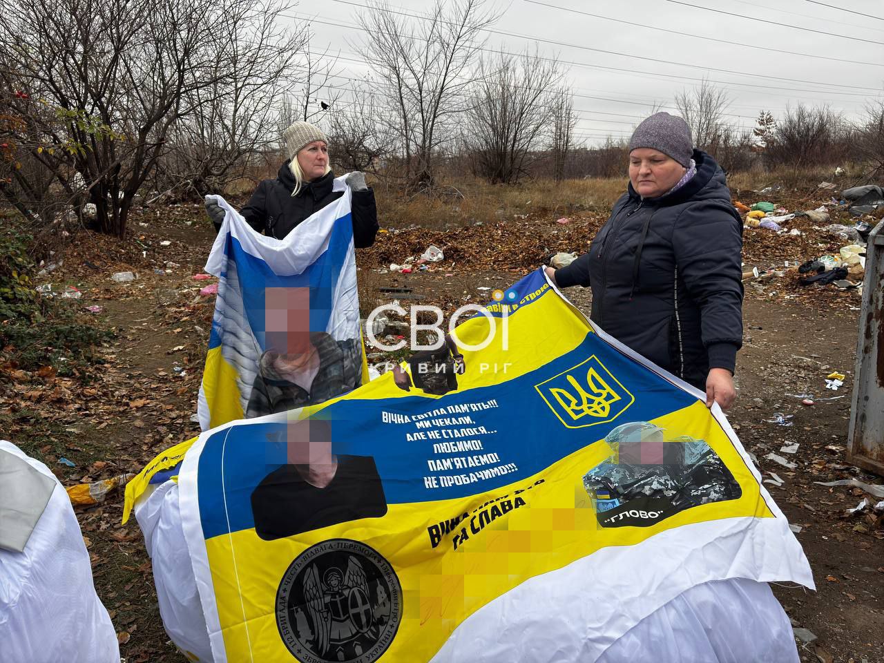 Фото до матеріалу: У Кривому Розі на смітнику знайшли прапори з фото Захисників: власник друкарні пояснив, чому так сталося