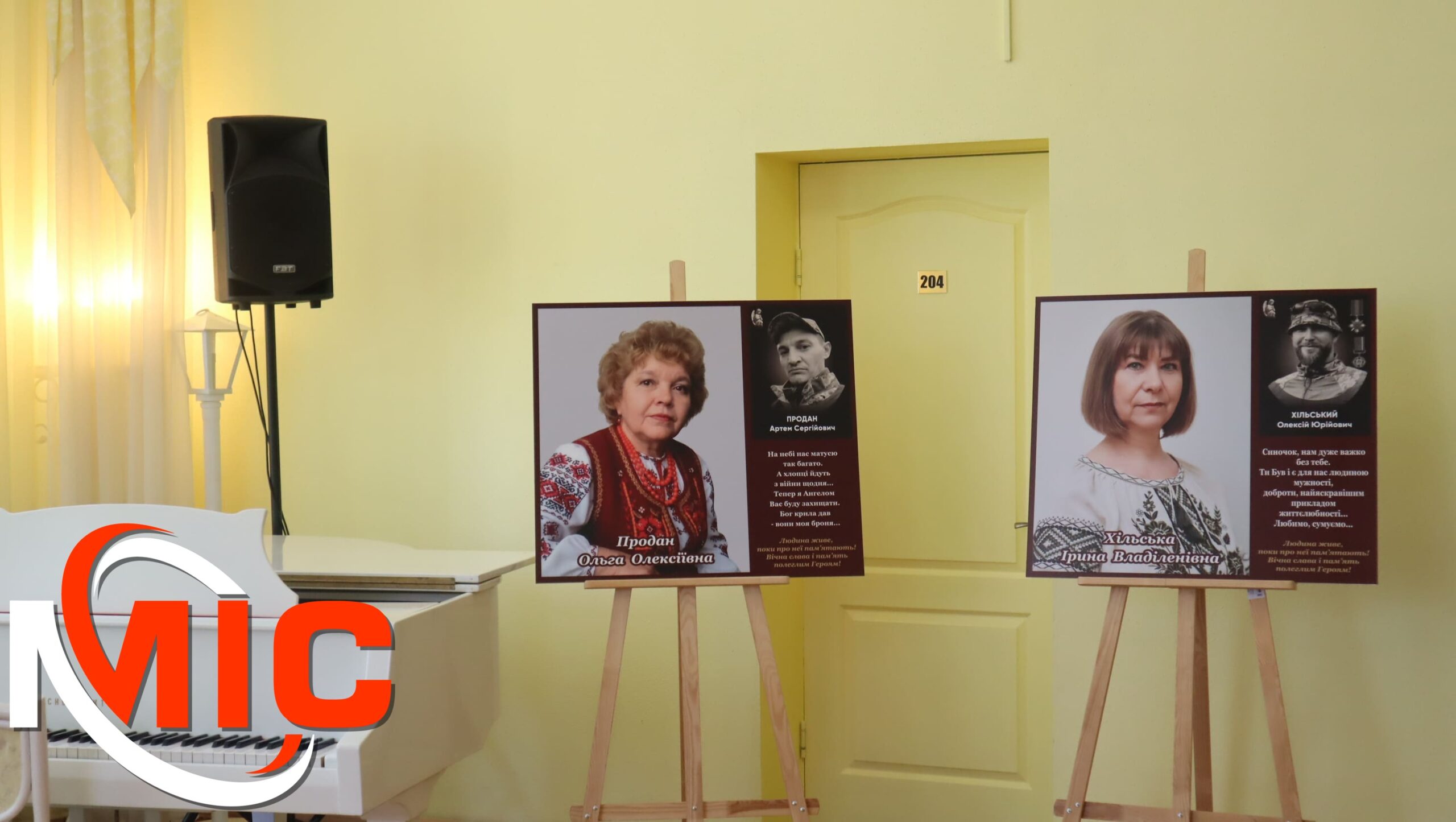 Фото до матеріалу: У Кам'янському відкрили оновлену фотовиставку пам'яті та незламності
