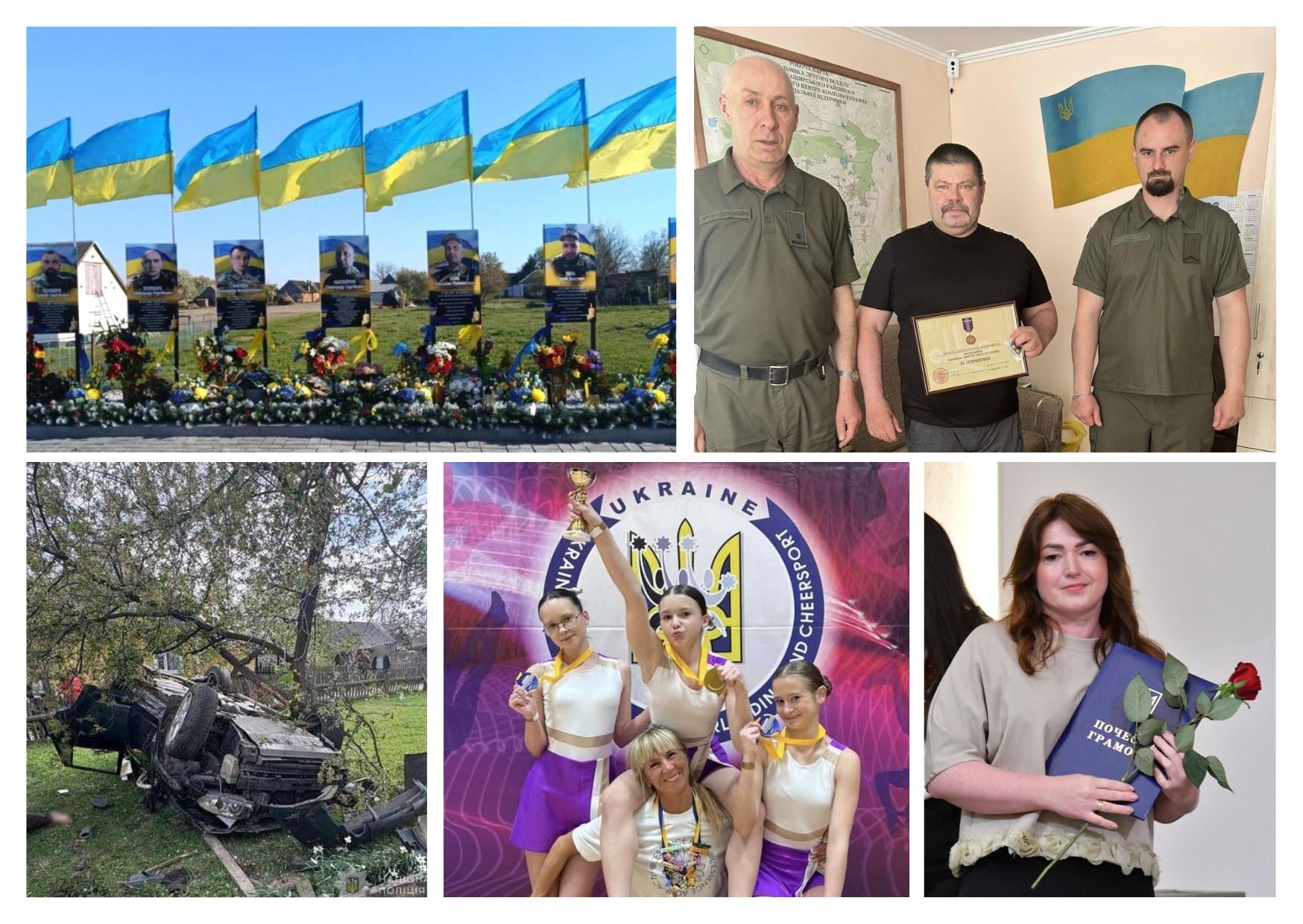 Фото до матеріалу: Дайджест новин Волині: пожежа на Володимирщині, нагороди воїнам та конфлікт із ТЦК