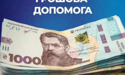 Фото до матеріалу: Нові можливості для покупців: Нова пошта доставляє посилки з Temu