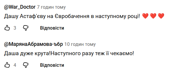 Фото до матеріалу: Даша Астаф'єва повернулася на сцену з піснею «Мотузки»: відео