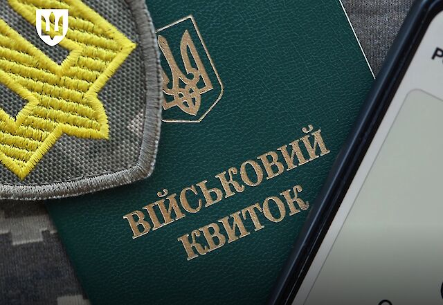 Фото до матеріалу: Правила бронювання працівників в Україні можуть стати жорсткішими