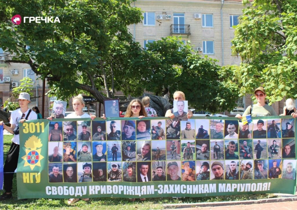 Фото до матеріалу: У Кропивницькому зібрали кошти на підтримку полонених захисників Маріуполя