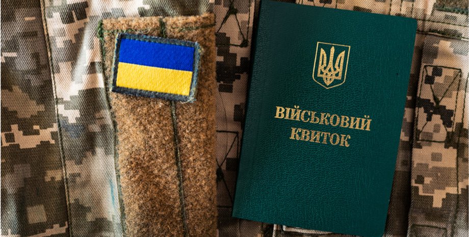 Фото до матеріалу: Парламентарій закликає переглянути правила бронювання через зростання шахрайських відстрочок