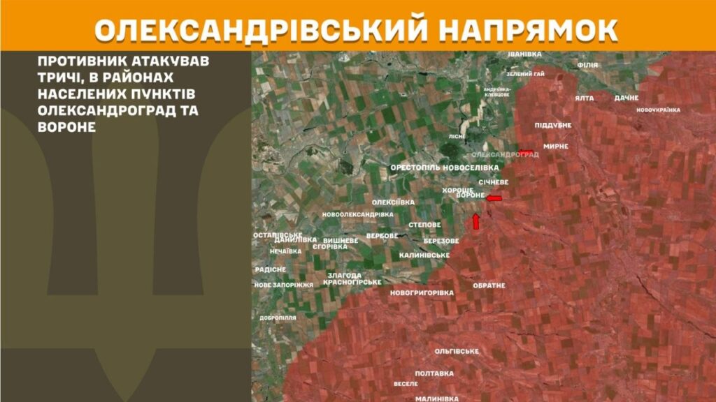 Фото до матеріалу: 22 атаки на Гуляйпільському напрямку: деталі боїв на Запорізькому фронті за 9 травня