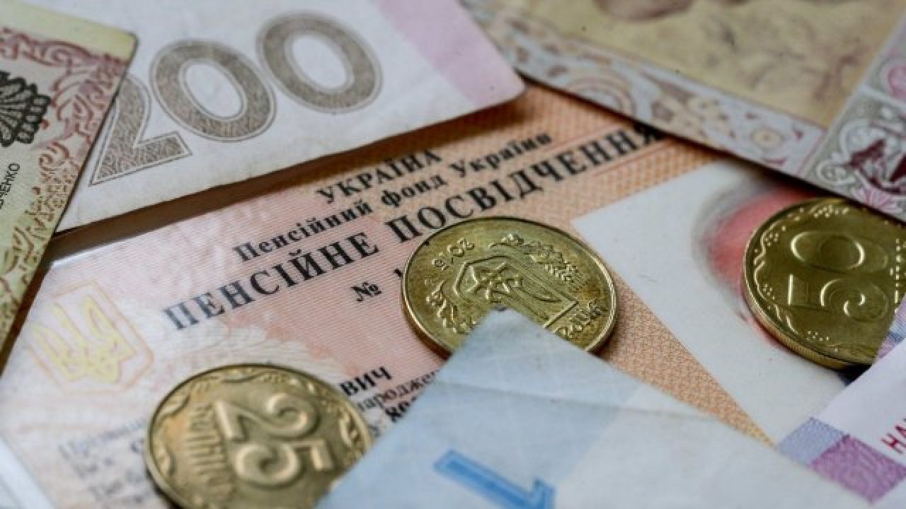 Фото до матеріалу: Купівля страхового стажу в Україні у 2026 році: ціна, умови та правила