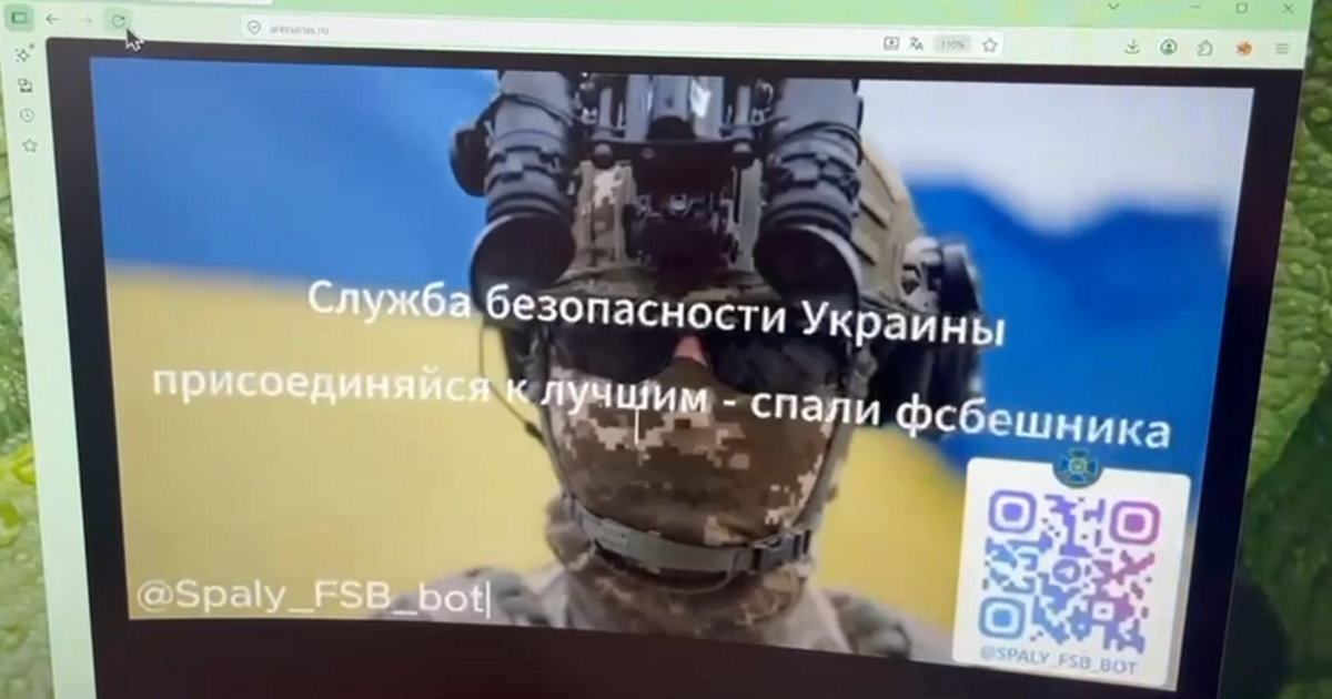 Фото до матеріалу: СБУ привітав росіян з Днем перемоги: відео з закликом до спротиву