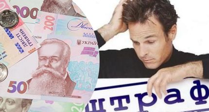 Фото до матеріалу: Штраф за вчасно не сплачений військовий збір: які санкції чекають на ФОПа у 2026