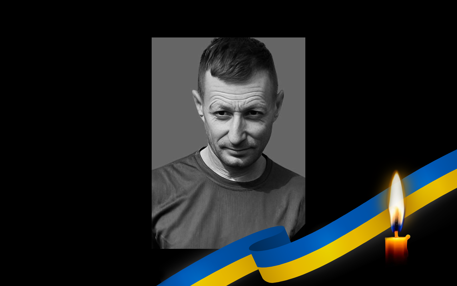Фото до матеріалу: Повертається полеглий на Донеччині полтавець Олександр Вальковський