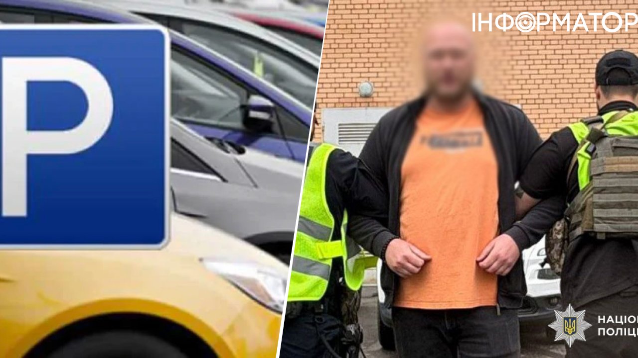 Фото до матеріалу: Водій Volkswagen пошкодив авто і ледь не збив сусіда у Дарницькому