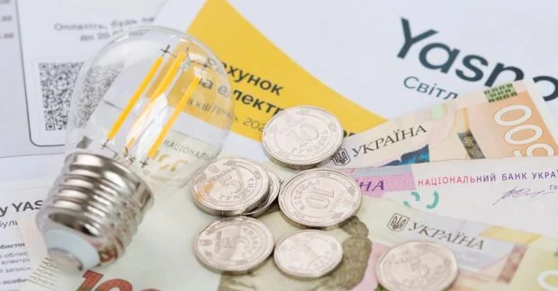 Фото до матеріалу: Тарифи на світло в Києві: уряд продовжив дію пільгових цін до кінця 2026 року