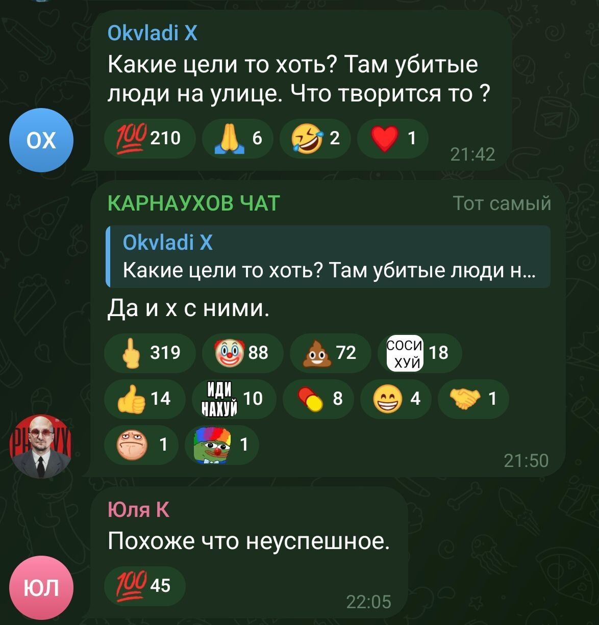 Фото до матеріалу: Російський пропагандист зрадів загибелі цивільних: як вбивства в Запоріжжі та Краматорську подають як «успіх»